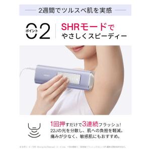 ULIKE 家庭用脱毛器 Ulike AirP...の詳細画像2
