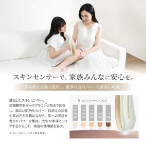 ULIKE Ulike Air 10 Max ...の詳細画像3