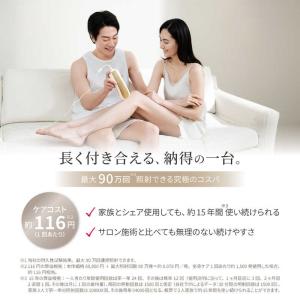 ULIKE Ulike Air 10 Max ...の詳細画像5