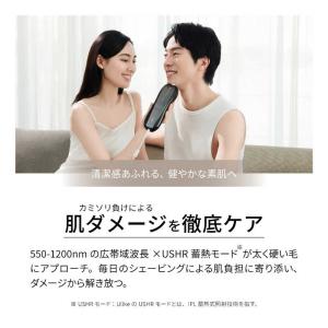 ULIKE Ulike X Max IPL光美...の詳細画像4