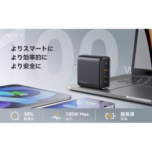 VOLTME レボ100 充電器 100W V...の詳細画像1
