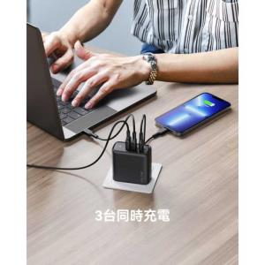 VOLTME レボ100 充電器 100W V...の詳細画像4