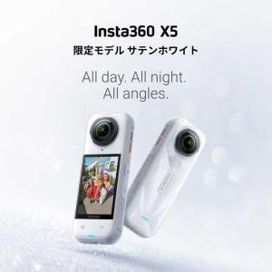 INSTA360 X5 Satin White...の詳細画像1
