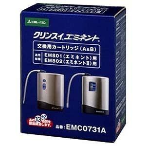 三菱ケミカルクリンスイ 鉛・トリハロメタンＷ除去クリンスイエミネント用カートリッジ ＥＭＣ０７３１Ａ