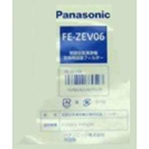 パナソニック　Ｐａｎａｓｏｎｉｃ 空気清浄機用交換フィルター　ＦＥ‐ＺＥＶ０６