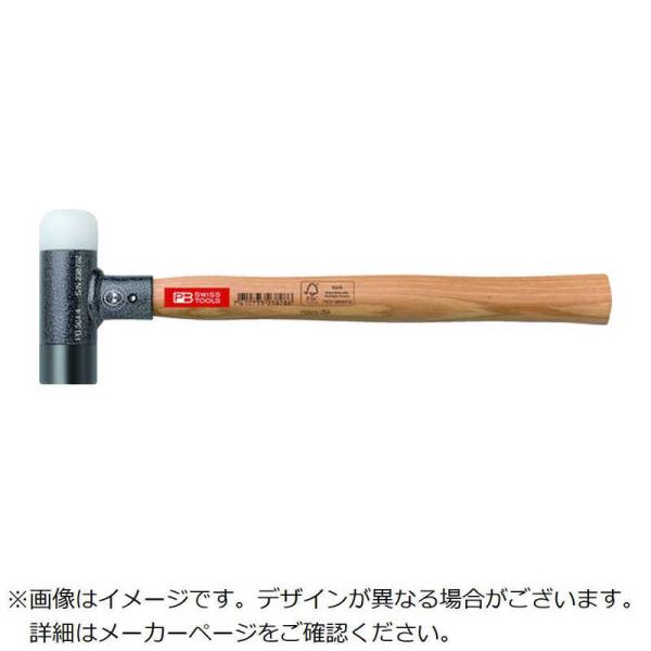 ピービースイスツールズ社　無反動コンビネーションハンマー27mm　3042