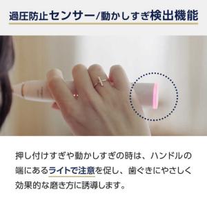ソニッケア 電動歯ブラシ ソニッケアー 990...の詳細画像5