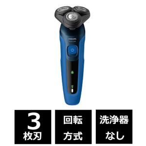推奨品】フィリップス X3053／00 3000Xシリーズ メンズ
