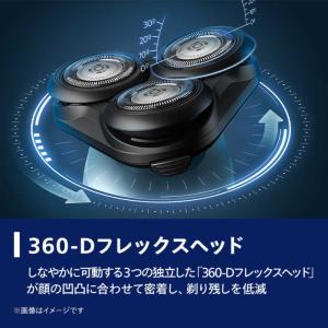 フィリップス PHILIPS 電気シェーバー ...の詳細画像2