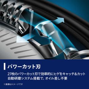 フィリップス PHILIPS 電気シェーバー ...の詳細画像3