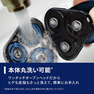 フィリップス PHILIPS 電気シェーバー ...の詳細画像5
