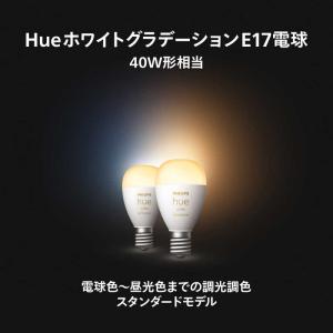 フィリップス PHILIPS Philips ...の詳細画像1