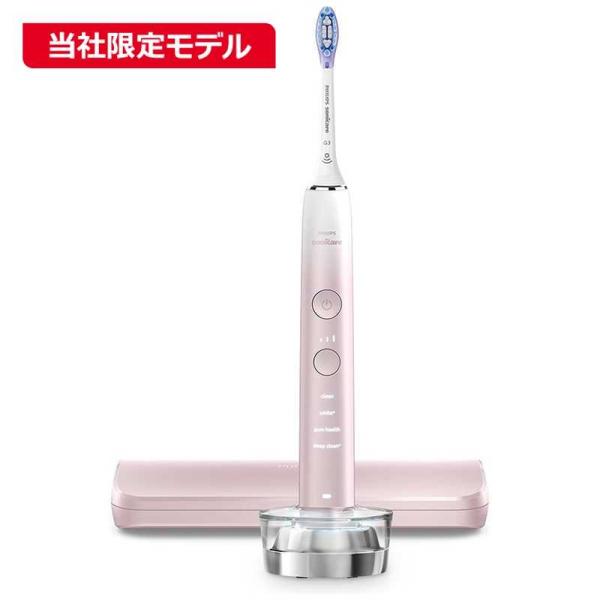 ソニッケア　電動歯ブラシ フィリップス ダイヤモンドクリーン 9000 [ 音波水流式 / AC10...