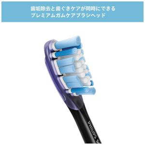 ソニッケア 電動歯ブラシ フィリップス ダイヤ...の詳細画像4