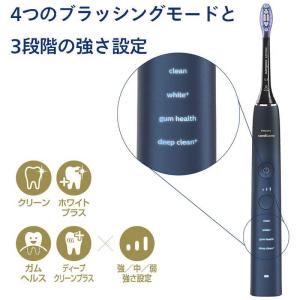 ソニッケア 電動歯ブラシ フィリップス ダイヤ...の詳細画像5