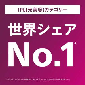 フィリップス PHILIPS 家庭用脱毛器 ル...の詳細画像2
