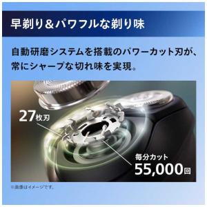 フィリップス PHILIPS 電気シェーバー ...の詳細画像2
