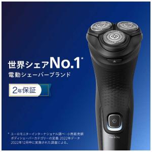 フィリップス PHILIPS 電気シェーバー ...の詳細画像1