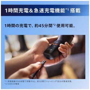 フィリップス PHILIPS 電気シェーバー ...の詳細画像5