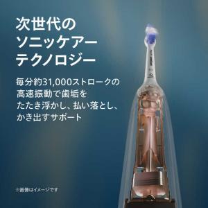 ソニッケア 電動歯ブラシ ソニッケアー 530...の詳細画像2
