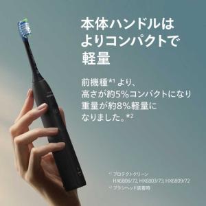 ソニッケア 電動歯ブラシ ソニッケアー 530...の詳細画像3