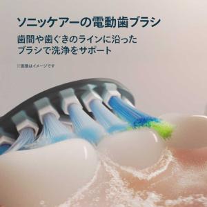 ソニッケア 電動歯ブラシ ソニッケアー 530...の詳細画像4