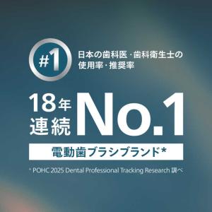 ソニッケア 電動歯ブラシ ソニッケアー 530...の詳細画像1