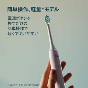 ソニッケア 電動歯ブラシ フィリップス ー 2...の詳細画像1
