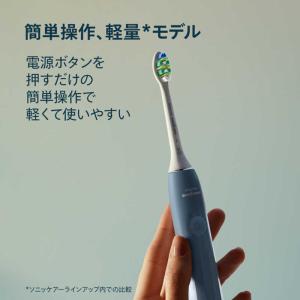 ソニッケア 電動歯ブラシ フィリップス ー 2...の詳細画像1