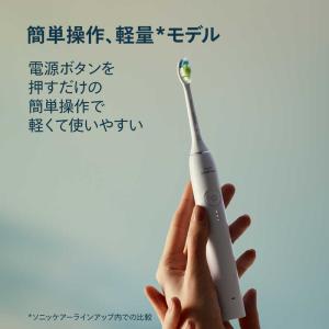 ソニッケア 電動歯ブラシ フィリップス ー 3...の詳細画像1