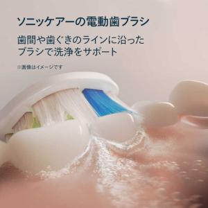 ソニッケア 電動歯ブラシ フィリップス ー 3...の詳細画像3
