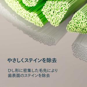 ソニッケア 電動歯ブラシ フィリップス ー 3...の詳細画像4