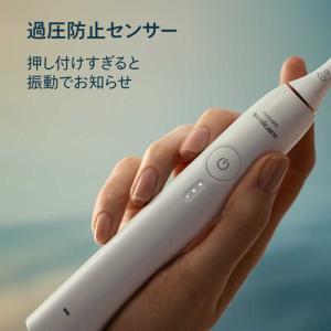 ソニッケア 電動歯ブラシ フィリップス ー 3...の詳細画像5