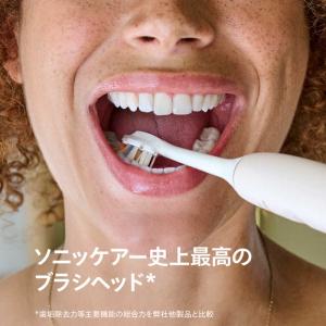 ソニッケア ブラシヘッド プレミアムオールイン...の詳細画像1