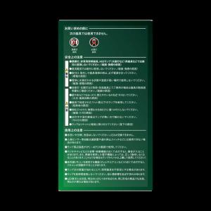 フィリップス PHILIPS Sパフォーム 超...の詳細画像3