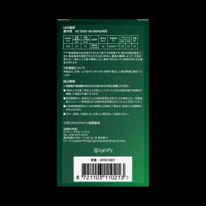 フィリップス PHILIPS Sパフォーム 超...の詳細画像4