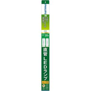 フィリップス LED直管 20W 昼白色 2本の買取情報
