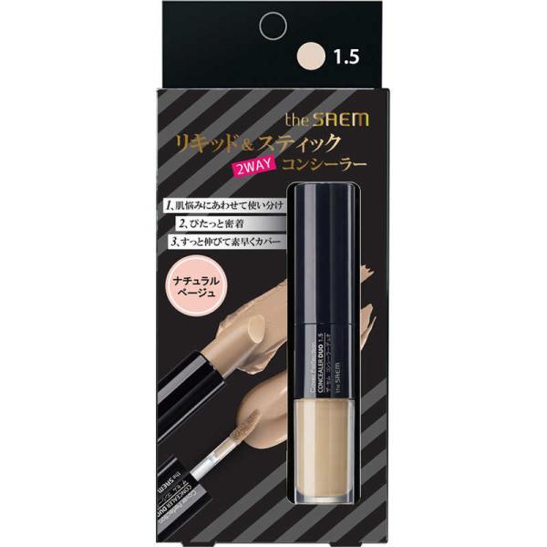 インターコスメティックス　ザ・セム CPコンシーラー デュオ 1.5 ナチュラルベージュ4.5g＋4...