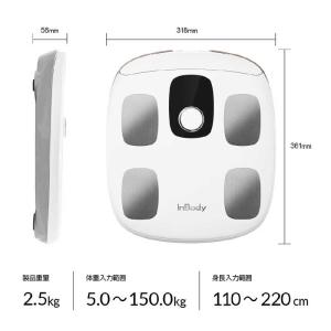 INBODY プレミアム体組成計InBody ...の詳細画像1