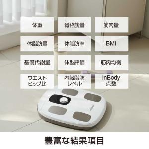 INBODY プレミアム体組成計InBody ...の詳細画像3