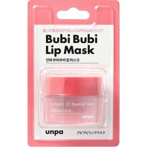 Unpa BubiBubi リップマスク 9Gの高価買取価格