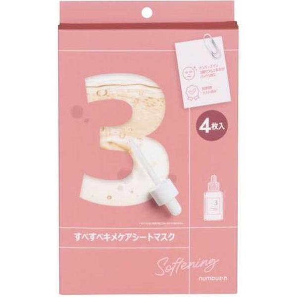 BENOWJAPAN　numbuz：n(ナンバーズイン)3番 すべすべキメケアシートマスク 4枚　