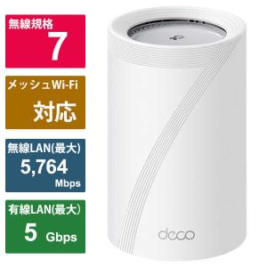TP-Link TPLINK 無線LANルーター(Wi-Fiルーター) Wi-Fi 6(ax)/ac TP-Link TPLINK 無線LANルーター(Wi-Fiルーター) Wi-Fi 6(ax)/ac