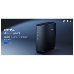 TPLINK Wi-Fi7 無線LANルーター...の詳細画像5