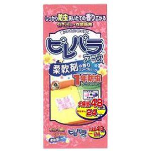 アース製薬 ピレパラアース　柔軟剤引き出１年用４８包 ピレパラジュウナンザイヒキダシ