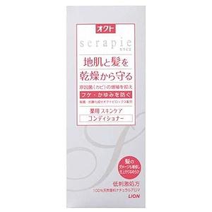 ライオン 「オクト」セラピエ　薬用スキンケアコンディショナー　２３０ｍｌ ｓｅｒａｐｉｅ（セラピエ）薬用スキンケアコンディショナー