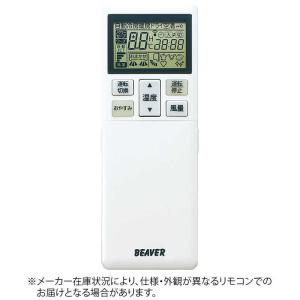 日立（HITACHI） SP-WL2 エアコン モバイルコントロール用無線LAN接続