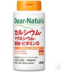アサヒグループ食品　ディアナチュラ　カルシウム・マグネシウム・亜鉛・ビタミンＤ