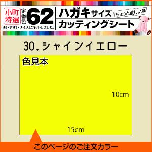 全62色 A4サイズ カッティング用シート 42.ミッドナイトブルー つや