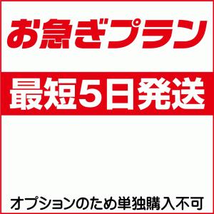 ゼッケン2枚用　お急ぎプラン｜y-komachi